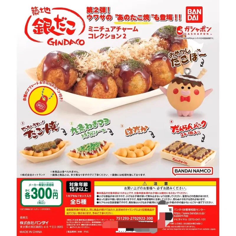 Bandai Gashapon Cute Kawaii Fi – Food Good Snacks Bewertung und Preis