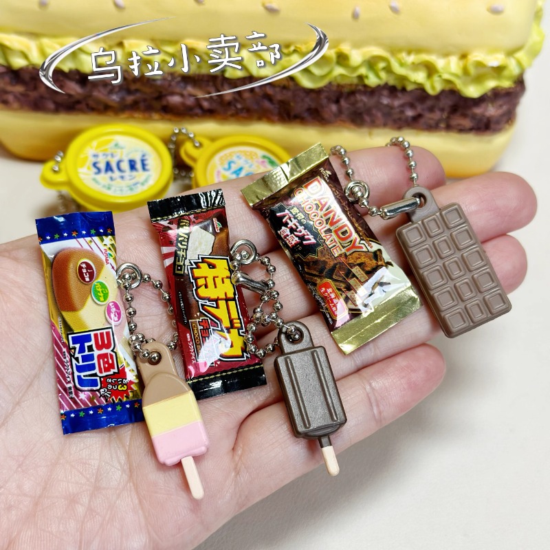 Bandai Gashapon Cute Kawaii Ca – Food Good Snacks Bewertung und Preis