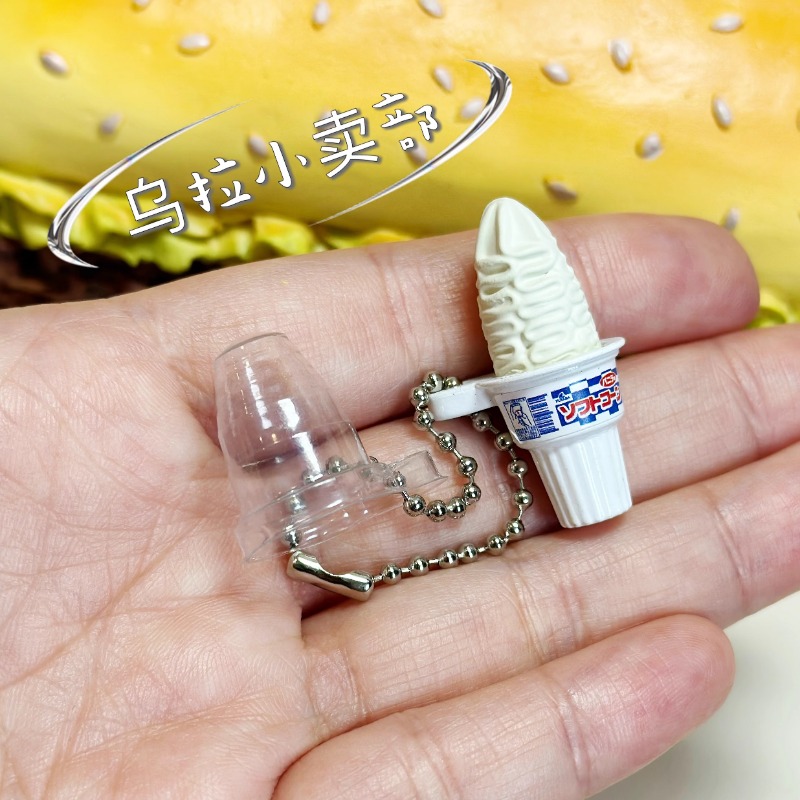 Bandai Gashapon Cute Kawaii Ca – Food Good Snacks Bewertung und Preis