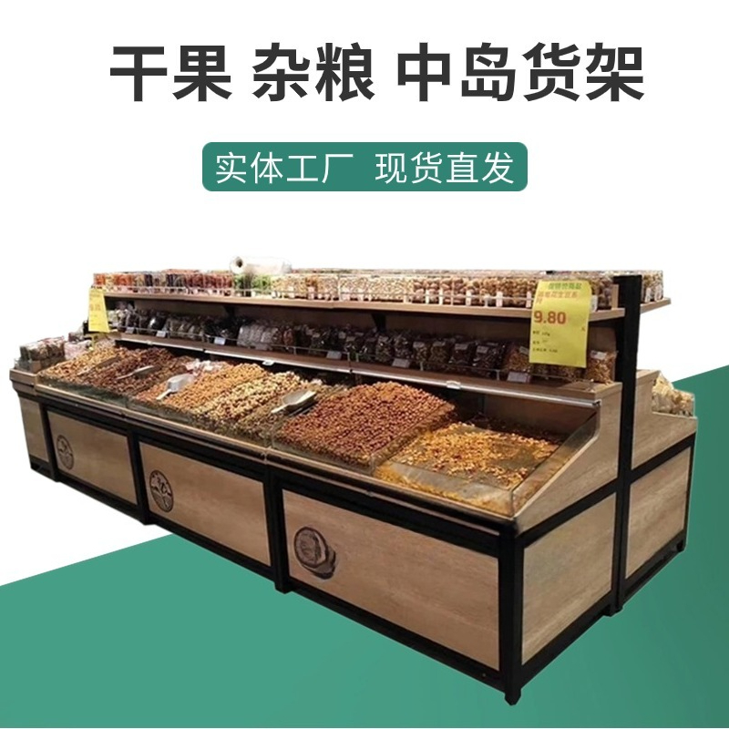 Supermarket Grains Nakajima Dr – Food Good Snacks Bewertung und Preis