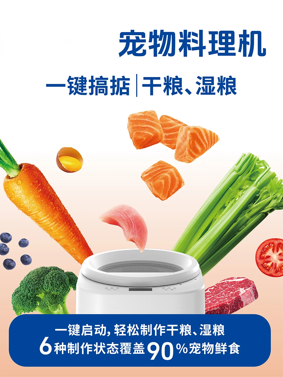 Pet cooking machine multi-func – Food Snacks That Start With A Bewertung und Preis
