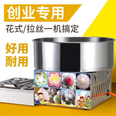 Commercial DIY Cotton Candy Ma – Food Processor Snacks Bewertung und Preis